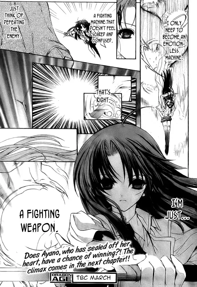 Kaze no Stigma - Kouen no Miko Chapter 9 19